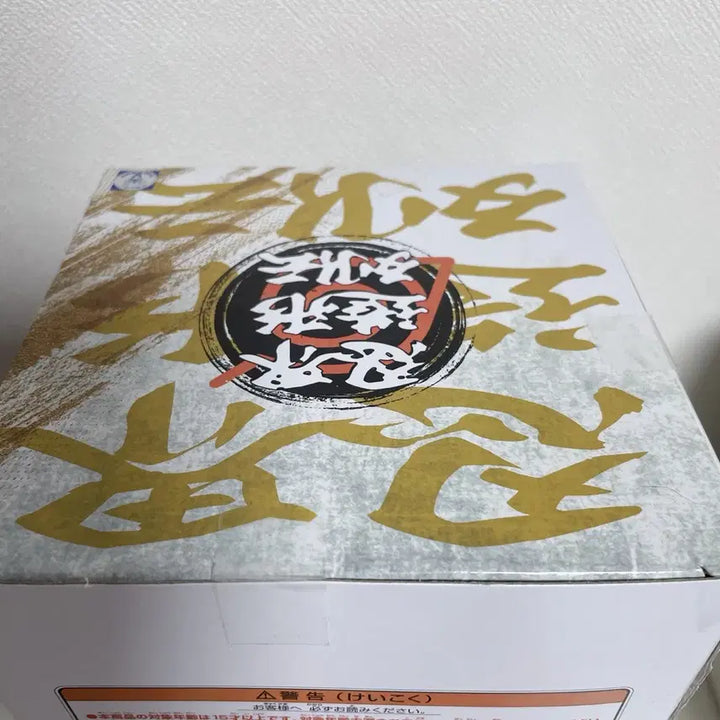 [BUNJANG] Naruto Boruto Minato Chain Formed Legend Figure Bundle Set (Sealed) / 일괄 나루토 보루토 미나토 인계조형열전 피규어 미개봉