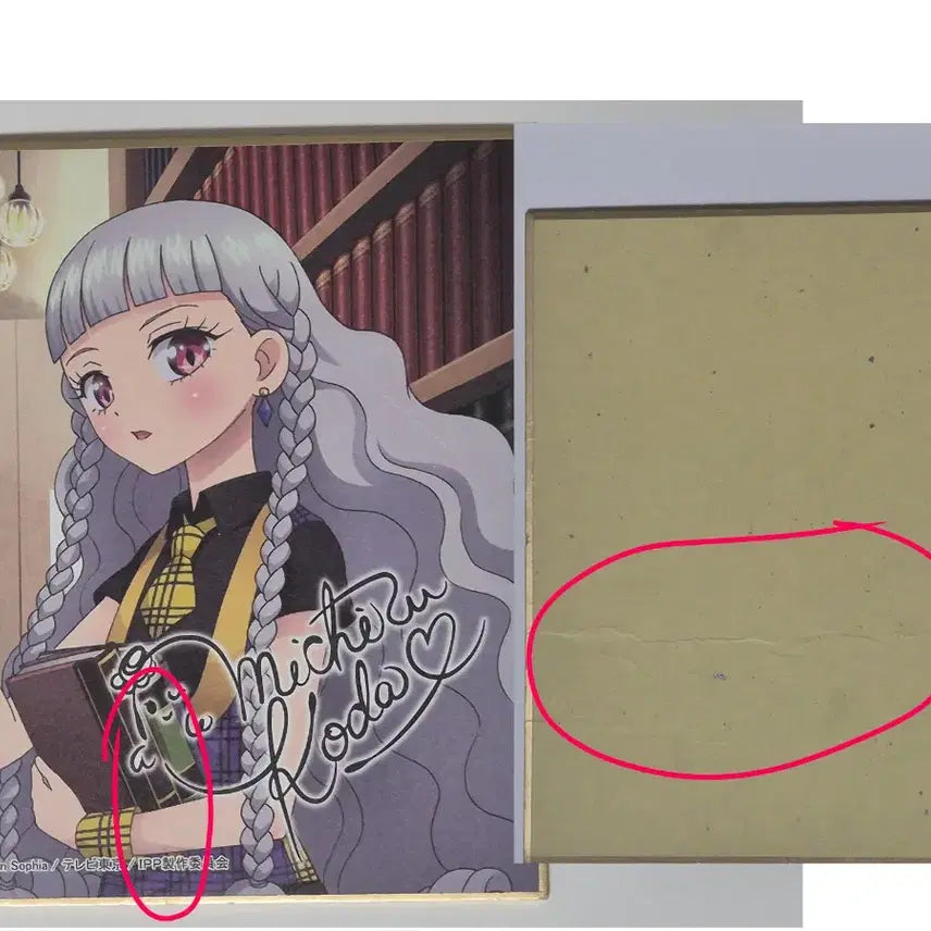 [BUNJANG] Pripara My Dream Signed Shikishi / 프리파라 마이드림 사인색지, 시온 와펜 판매합니다! (하자 주의!)