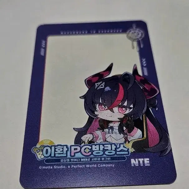 [BUNJANG] Lee Hwan PC Bang Kangsu Transparent Photocard / 이환 pc방캉스 신쿠 투명 포토카드