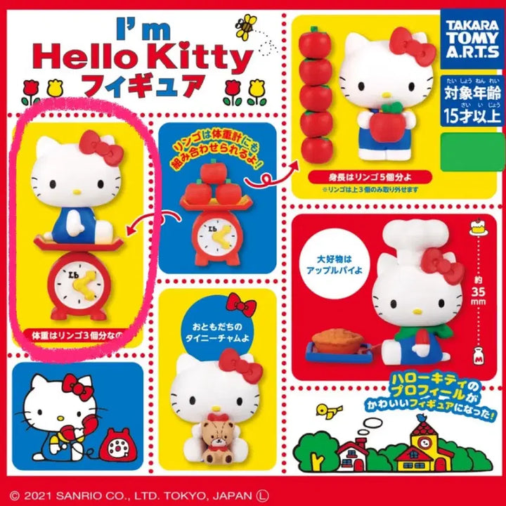 [BUNJANG] Sanrio I&