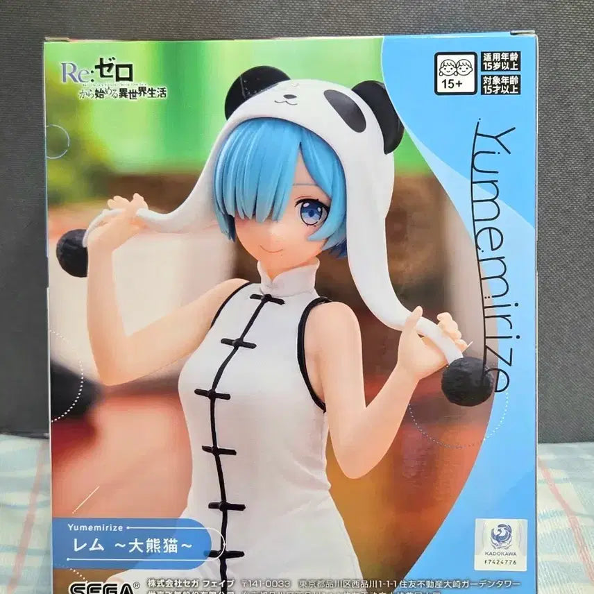 [BUNJANG] SEGA Re:Zero Yumemirize Ram Panda ver. Figure (Sealed) / 세가 리제로 Yumemirize 렘 판다 ver. 피규어 (미개봉)