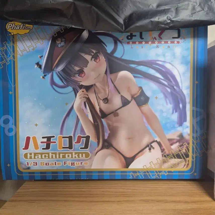 [BUNJANG] Phat Hachiroku 1/3 Scale Figure / 하치로쿠 1/3 스케일 피규어(phat)