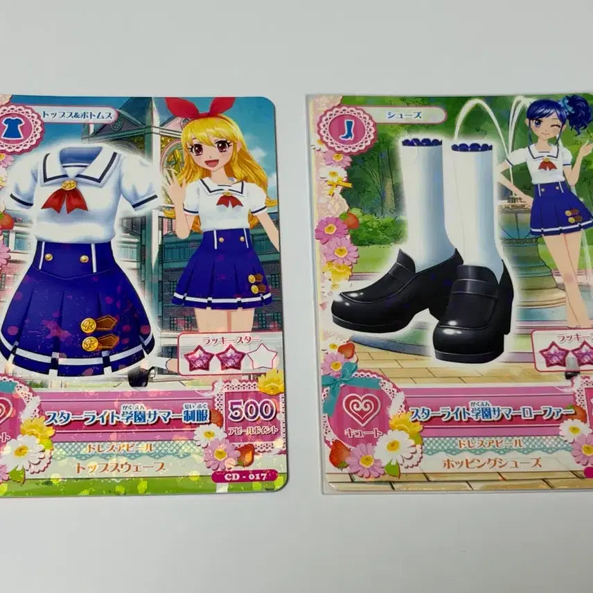 [BUNJANG] Aikatsu! Starlight Uniform Summer Set / 아이카츠 일판 스타라이트 하복 교복