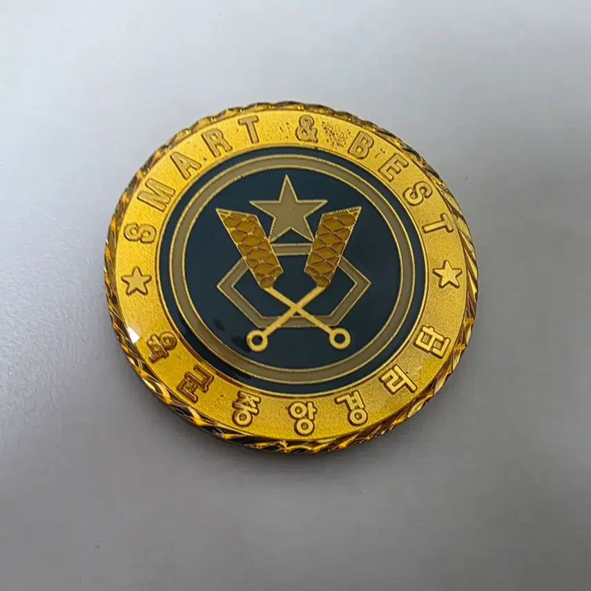 [BUNJANG] ROKA Central Finance Corps Coin / 육군중앙경리단 코인