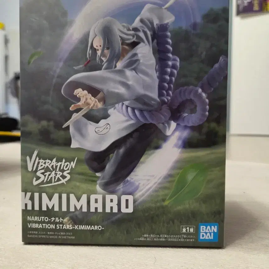 [BUNJANG] Naruto Vibration Stars Kimimaro Figure / 나루토 빌브레이션 스타즈 키미마로 피규어