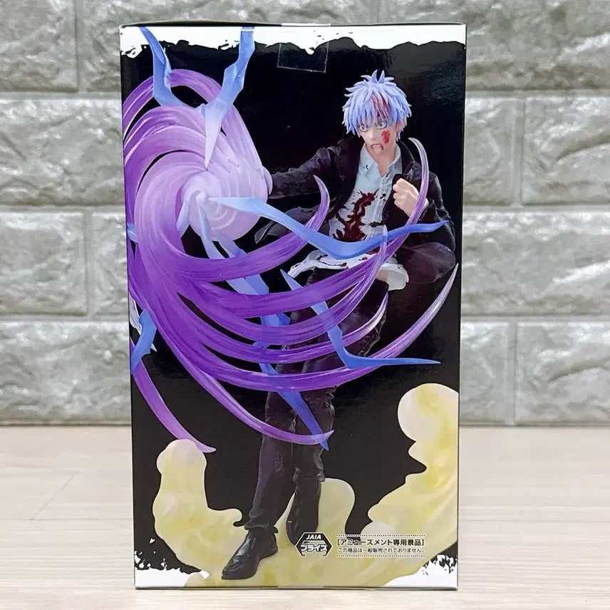 [BUNJANG] SEGA Jujutsu Kaisen Satoru Gojo Figure (Sealed) / [미개봉]세가 주술회전 고죠 사토루 피규어 고죠 피규어