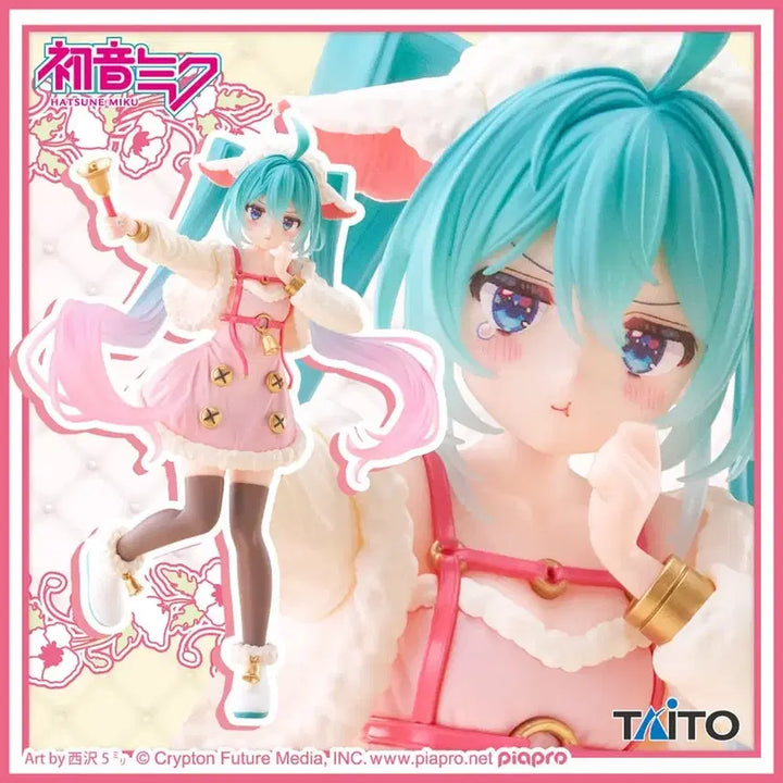 [BUNJANG] Taito Wonderland Hatsune Miku Baby Goat Figure (Sealed) / 타이토 원더랜드 하츠네 미쿠 아기 염소 피규어 [미개봉/현물]