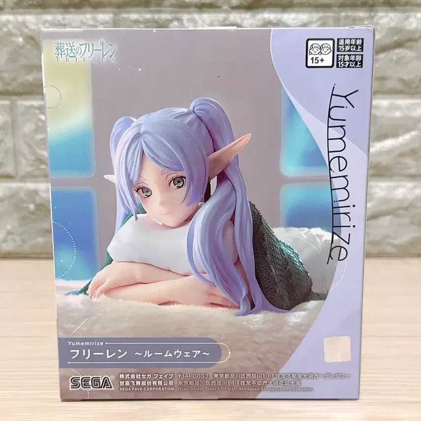 [BUNJANG] SEGA Yumemirise Frieren: Beyond Journey&