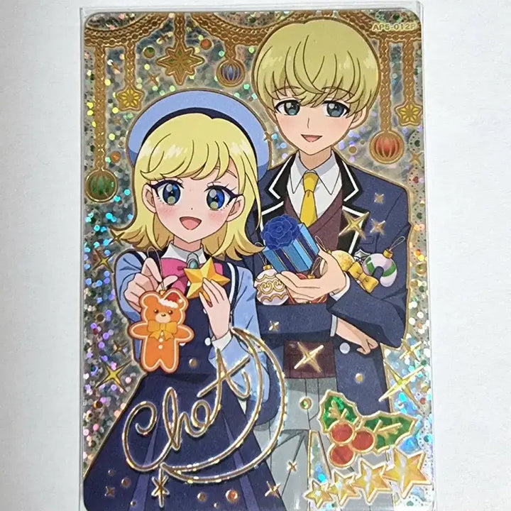 [BUNJANG] CRAVITY 5th Special Christmas White Sign Choa Photocard / 비밀의 아이프리 5탄 스폐셜 크리스마스 화이트 싸인 초아