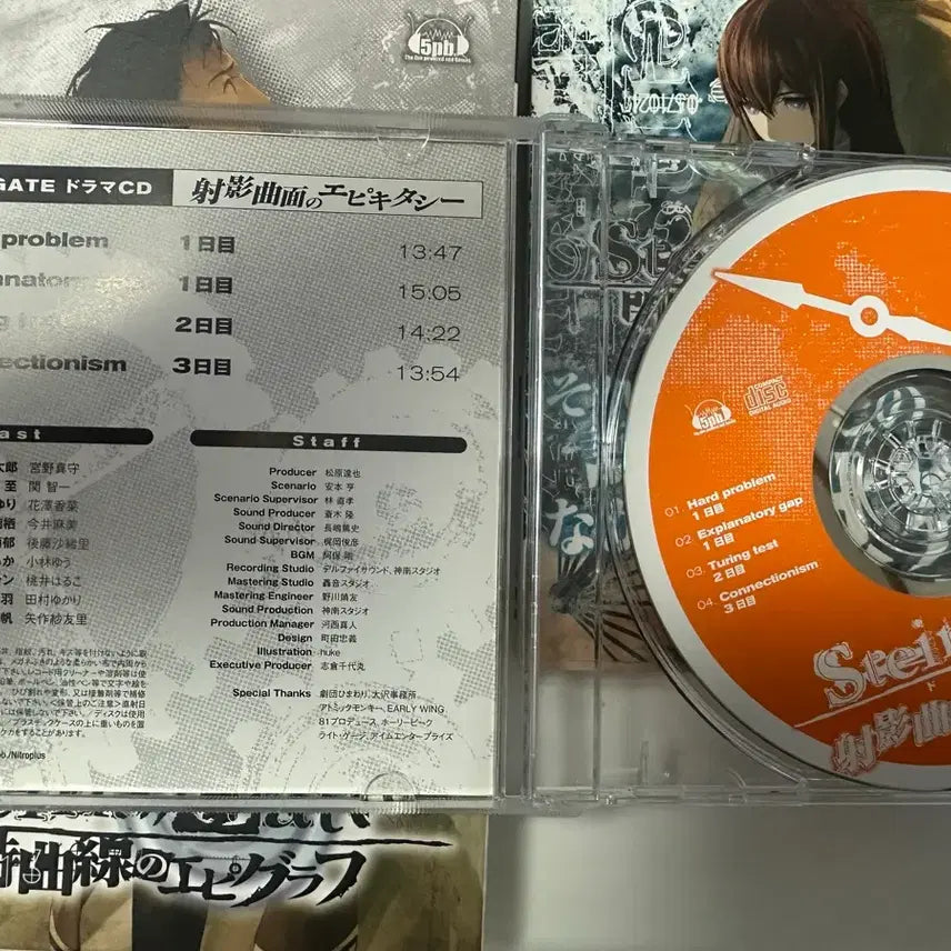 [BUNJANG] Steins;Gate Closed Curve Epigraph Drama CD / 슈타인즈 게이트 드라마 cd 닫히는 선의 에피그래프