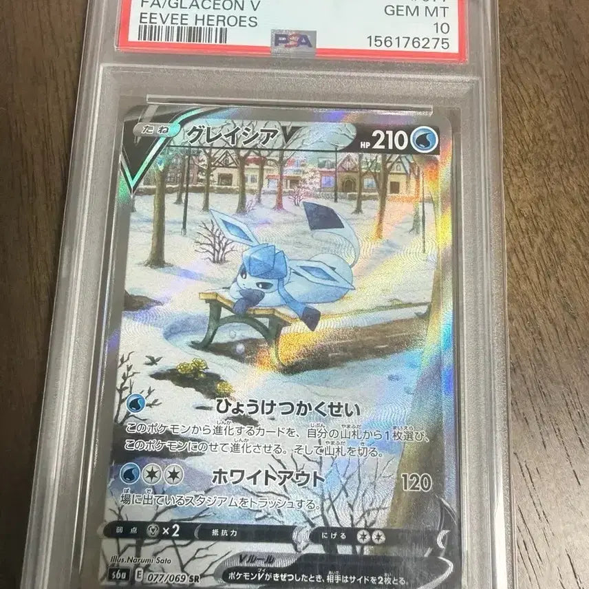 [BUNJANG] Pokemon Japanese Graded Cards PSA 10 (1-10) / 포켓몬카드 일판 PSA10 등급카드 1-10