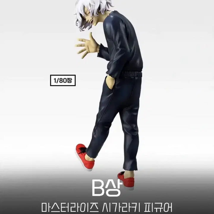 [BUNJANG] My Hero Academia Ichiban Kuji Figure Bundle Set / 전체 일괄 택포 ) 이치방쿠지 나의 히어로 아카데미아 피규어
