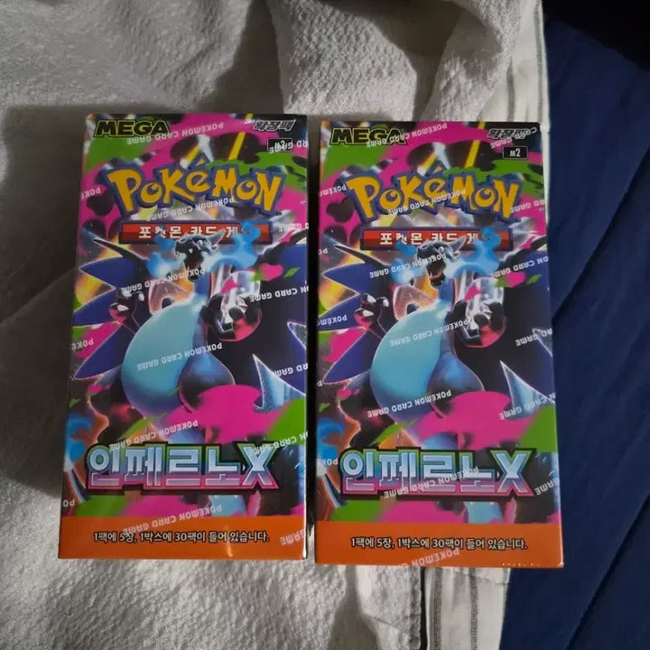 [BUNJANG] Pokemon Card Inferno x 2 Boxes / (슈링크O)포켓몬카드 인페르노x
