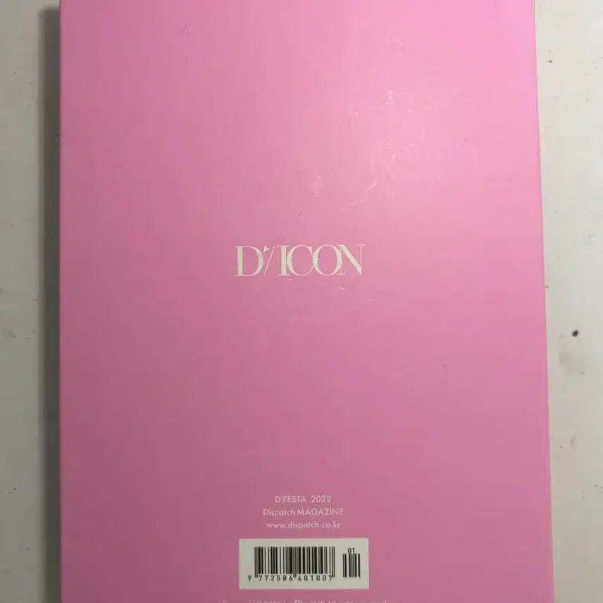 [BUNJANG] NCT DREAM Jisung 2022 D ICON Photobook / 2022 디아이콘 nctdream 지성 포토북 판매