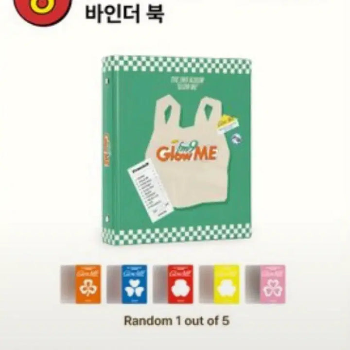 [BUNJANG] fromis_9 Glow Me Popup Binder Photocard Holder / 프로미스나인 글로우 미 팝업 바인더