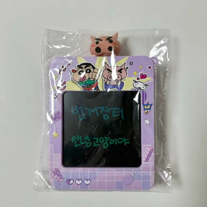 [BUNJANG] Crayon Shin-chan Buriburi Mon Drawing Board / 짱구 부리부리몬 그림판