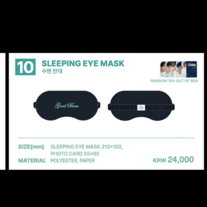 [BUNJANG] N.Flying EN T.CON 5 Unused Sleep Mask (Photocard Not Included) / 엔플라잉 수면안대 포카미포함 양도 엔콘5