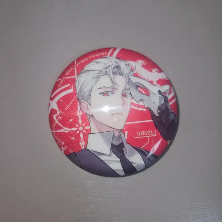 [BUNJANG] Lee Ja Heon Official Can Badge / 이자헌 공식 캔뱃지 괴출 괴담출근