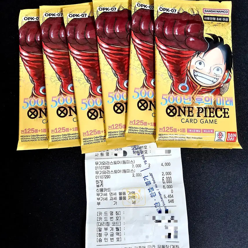 [BUNJANG] One Piece Card Game 500 Years Later Future Unsealed 6 Packs / 원피스카드 500년 후의 미래 미개봉 6팩 (8/6 무기와라 스토어 구매판)
