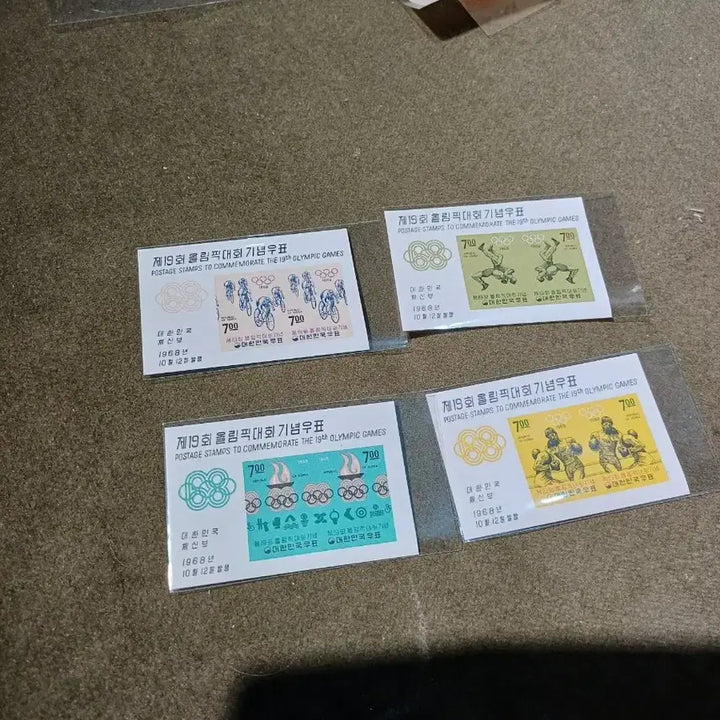 [BUNJANG] 19th Seoul Olympic Games Commemorative Stamp Sheet (4 Types) / 제19회 서울올림픽대회 기념우표쉬트 4종