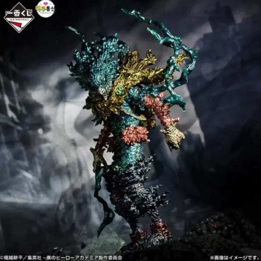 [BUNJANG] My Hero Academia Black Deku Last One Figure / 나의 히어로 아카데미아 블랙 데쿠 라스트원