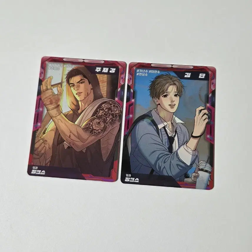 [BUNJANG] Jinx Resin Art Special Trading Card Set Joo Jae-kyung Kim Dan / 징크스 레진공 레진수 AR 스페셜 트레이딩 카드 세트 주재경 김단