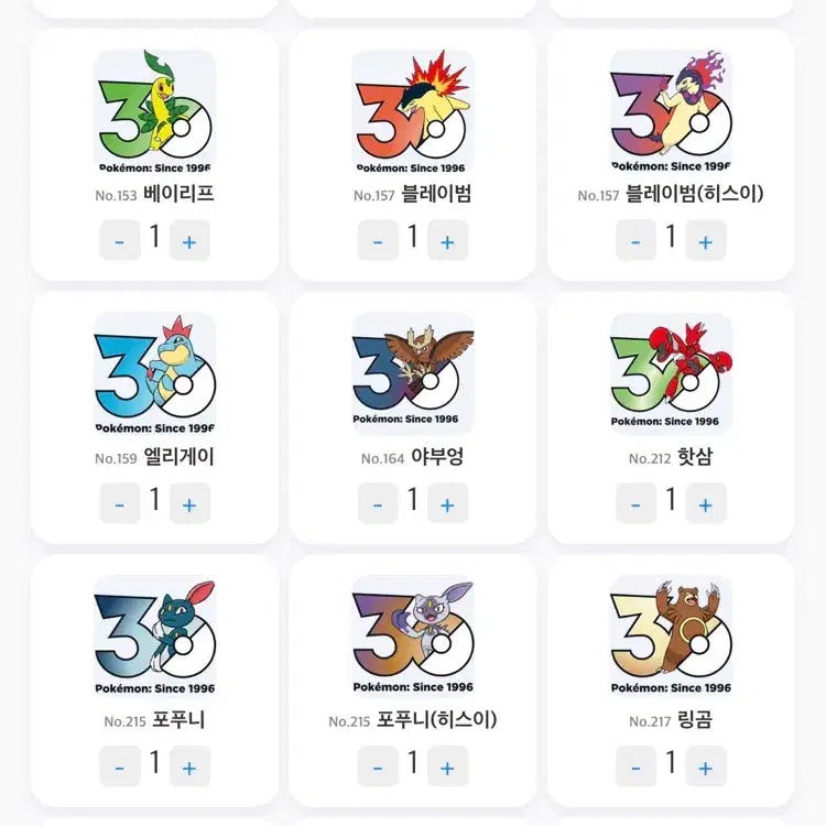 [BUNJANG] Pokemon 30th Anniversary Sticker Set (41 Types) / 포켓몬 30주년 스티커 41종 일괄