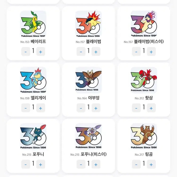 [BUNJANG] Pokemon 30th Anniversary Sticker Set (41 Types) / 포켓몬 30주년 스티커 41종 일괄