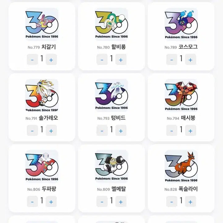 [BUNJANG] Pokemon 30th Anniversary Sticker Set (41 Types) / 포켓몬 30주년 스티커 41종 일괄