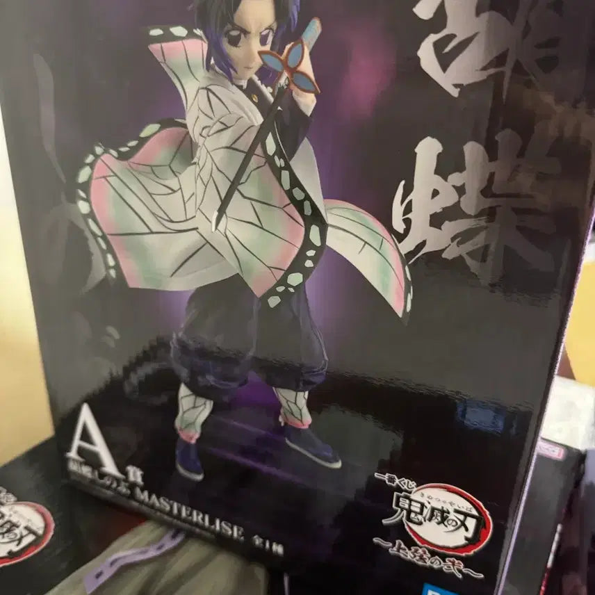 [BUNJANG] Demon Slayer Shinobu Kocho A Prize Lottery / 귀멸의 칼날 쿠지 시노부 A상
