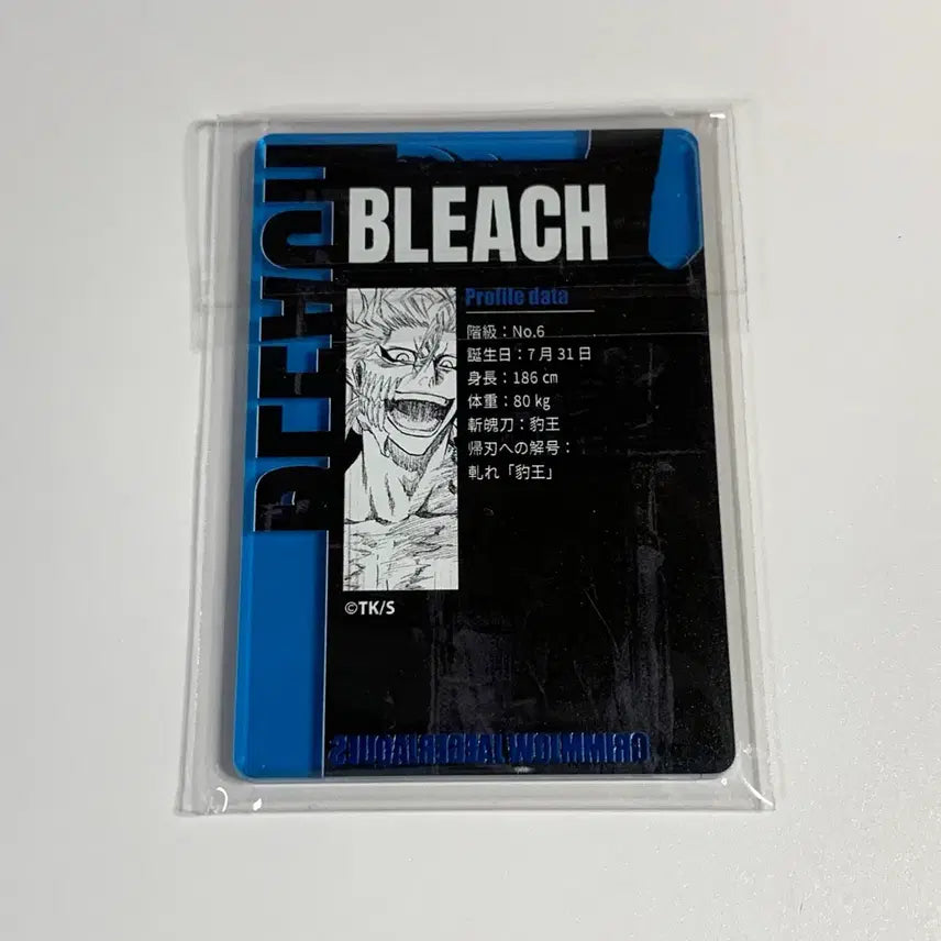 [BUNJANG] Bleach Grimmjow Jaegerjaquez Status Acrylic Stand Trading / 블리치 그림죠 재거잭 스테이터스 아크릴 스탠드 트레이딩