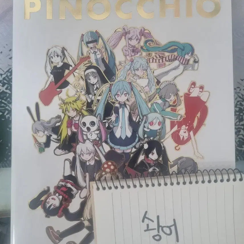 [BUNJANG] Pinocchio P Visual Collection Photobook 2009-2024 / 피노키오 피 비주얼 컬렉션 2024-2009