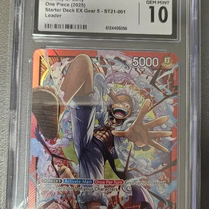 [BUNJANG] One Piece Luffy Graded Card CGC GEM MINT 10 / 원피스 루피 영판 CGC GEM MINT 10 등급카드 등카 팝니다.
