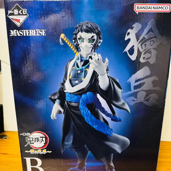 [BUNJANG] Ichiban Kuji Demon Slayer: Kimetsu no Yaiba Kaijaku Sealed Figure / 제일복권 귀멸의 칼날 카이가쿠 미개봉 피규어