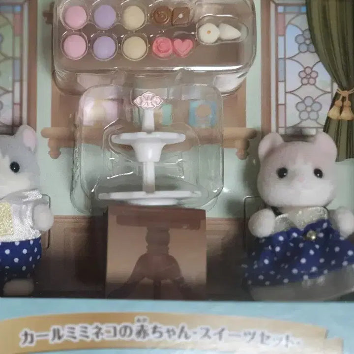 [BUNJANG] Sylvanian Families Calico Critters Calico Cat / 실바니안 컬미미 네코 페어 칼미미 네코 고양이