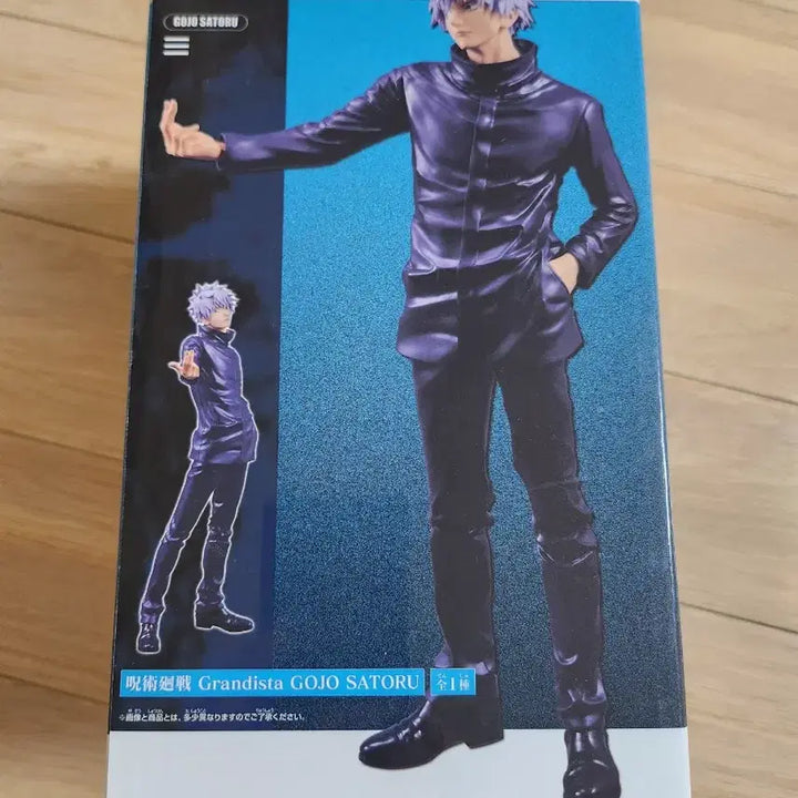 [BUNJANG] Jujutsu Kaisen Satoru Gojo Grandista Figure / 주술회전 고죠 사토루 그란디스타 피규어