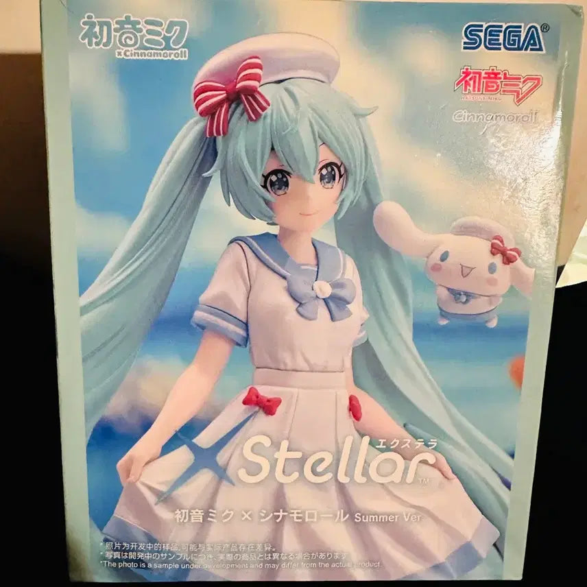 [BUNJANG] SEGA Hatsune Miku Cinnamoroll Collaboration Figure (Sealed) / 미개봉) 세가 하츠네 미쿠 시나모롤 콜라보 피규어