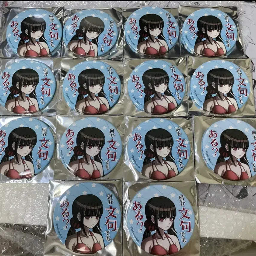 [BUNJANG] Danganronpa Harukawa Maki Dialogue Can Badge Set / 단간론파 하루카와 마키 대사 캔뱃지 일괄