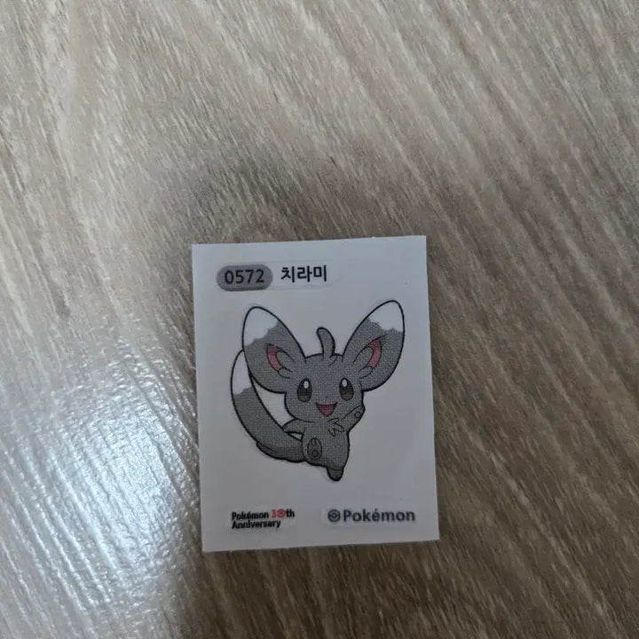 [BUNJANG] Pokémon 30th Anniversary Emolga Sticker / 포켓몬스터 30주년 치라미 띠부실 스티커