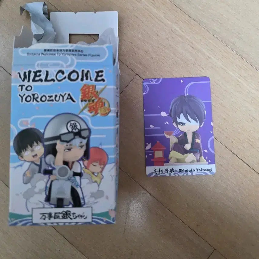 [BUNJANG] Gintama Shinsuke Pop Mart Blind Box / 은혼 팝마트 신스케