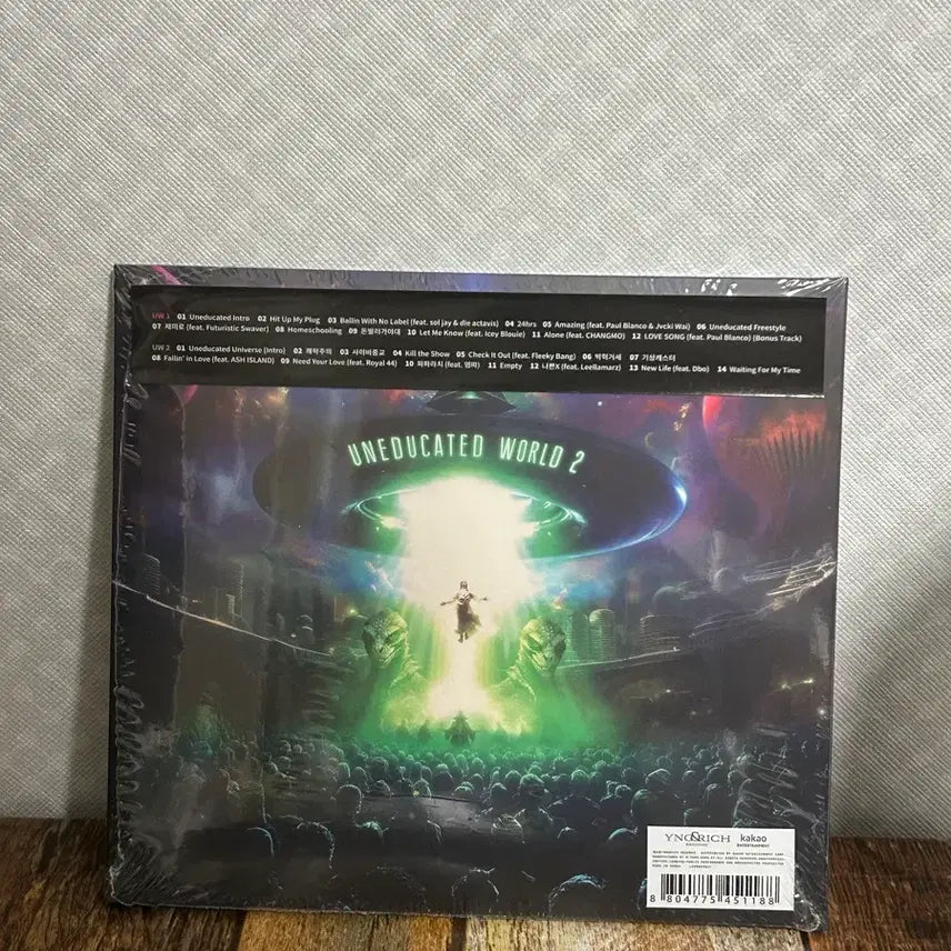 [BUNJANG] UNEDUCATED KID 1+2 Album Unsealed CD / 언에듀 앨범 UNEDUCATED KID 1+2 미개봉 CD