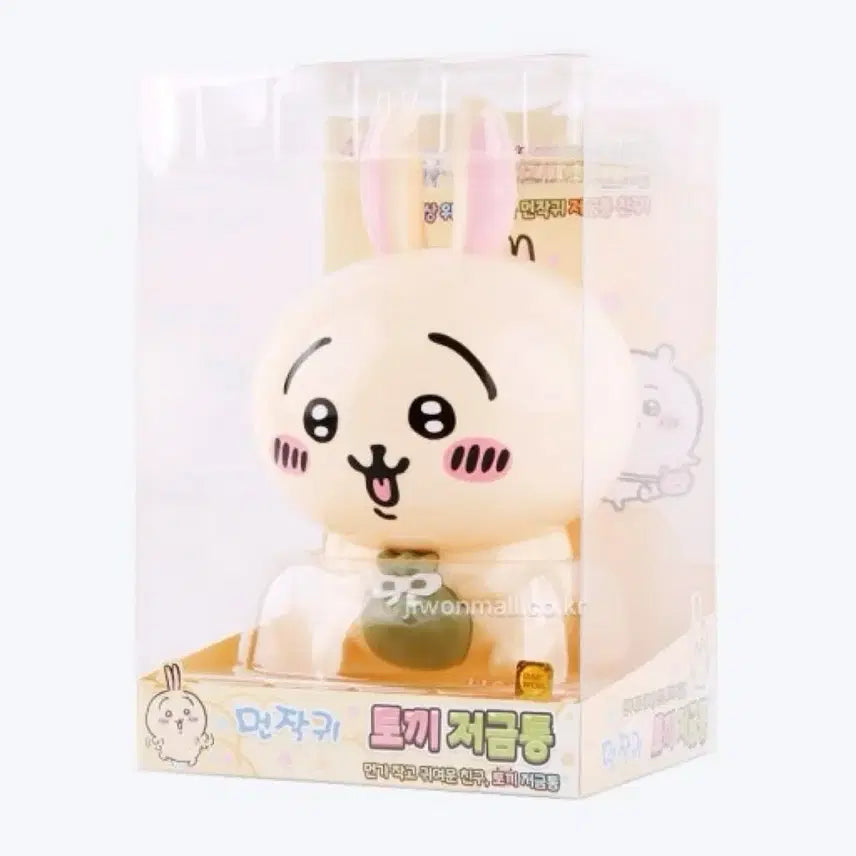 [BUNJANG] Chiikawa Usagi Money Box / 치이카와 먼작귀 저금통 우사기 저금통