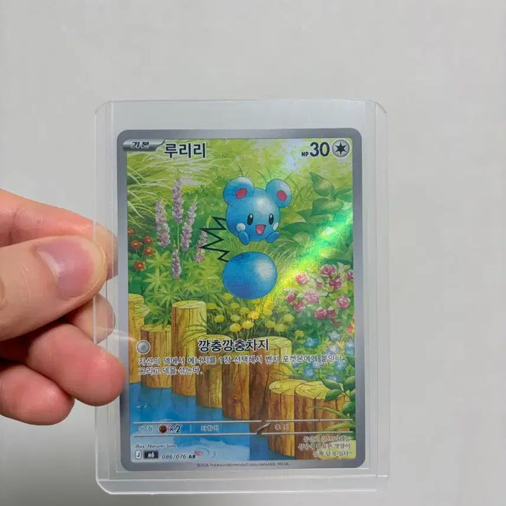 [BUNJANG] Storm Emerald Ruriri AR Card / 스톰에메랄다 루리리 ar