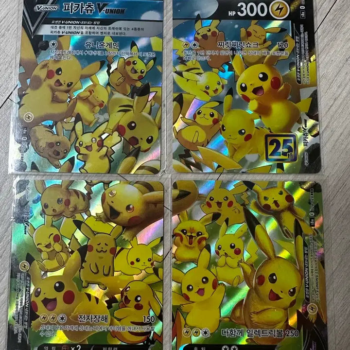 [BUNJANG] Pokemon Card Pikachu V-UNION 4-Card Set / 포켓몬 카드 피카츄 V-UNION 4종 세트