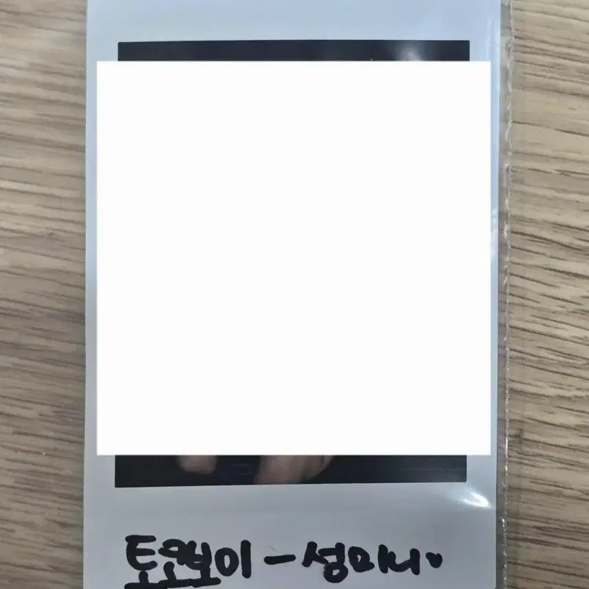 [BUNJANG] CRAVITY Seongmin Special Edition Photocard / 크래비티 성민 싸폴