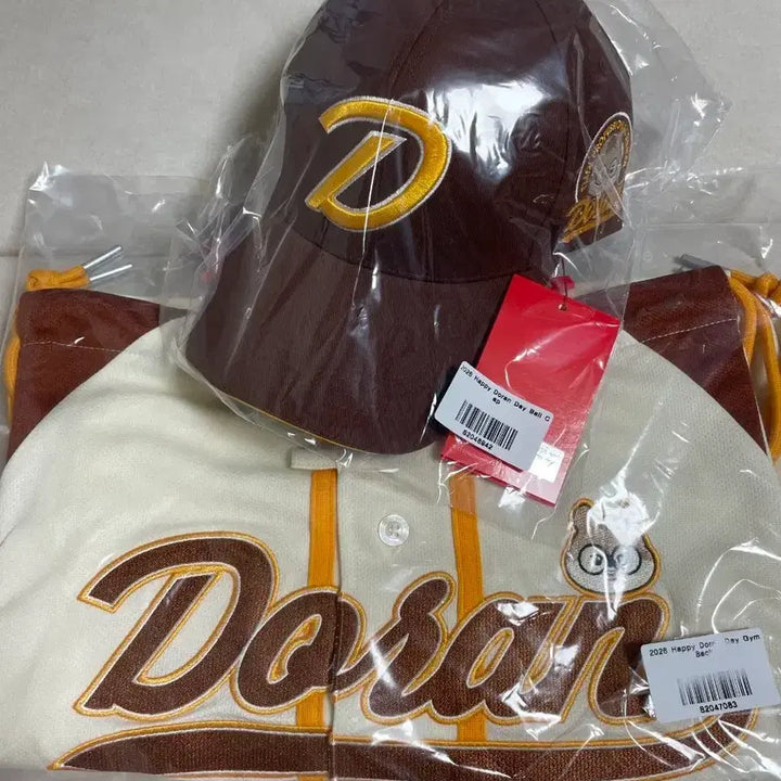 [BUNJANG] T1 Doran 2026 Birthday Goods Gym Sack + Hat Set / 2026 T1 티원 도란 Doran 생일굿즈 짐색+모자