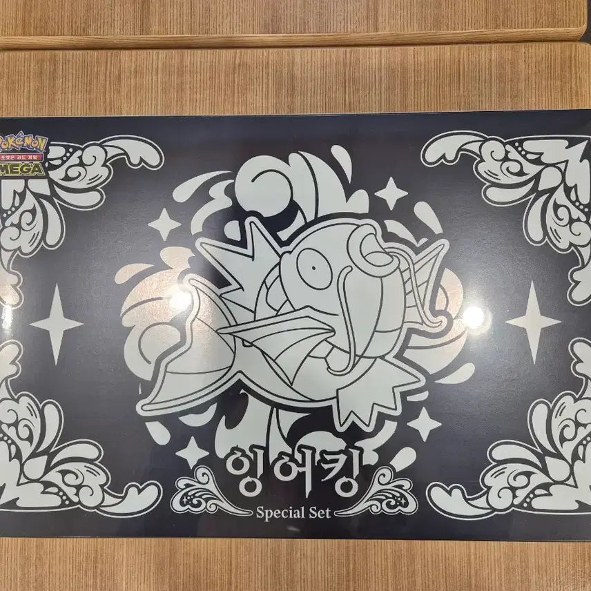 [BUNJANG] Pokemon Murundowon Magikarp Special Set / 포켓몬 무릉도원 잉어킹 스페셜세트