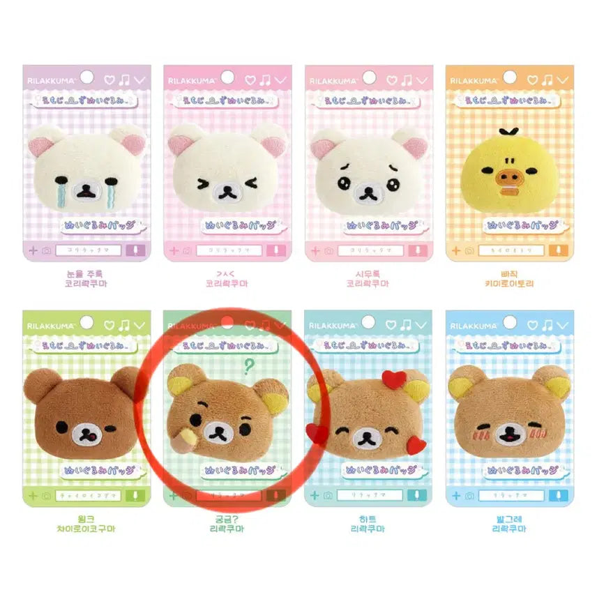 [BUNJANG] Rilakkuma Emoji Plush Badge / 리락쿠마 이모지 인형 배지 궁금 리락쿠마