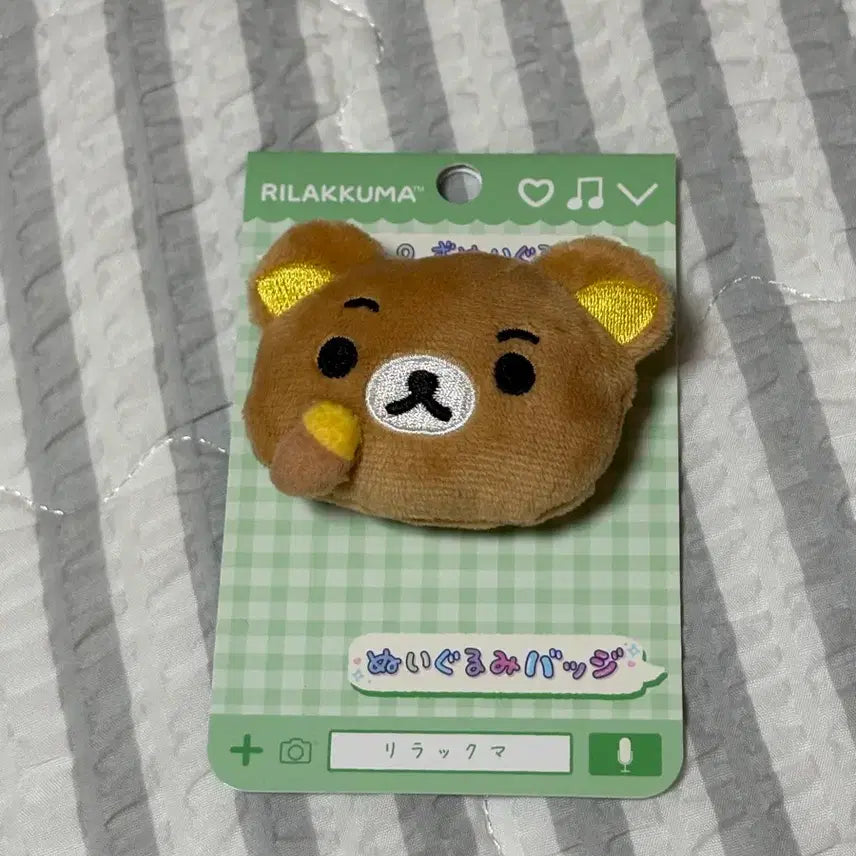 [BUNJANG] Rilakkuma Emoji Plush Badge / 리락쿠마 이모지 인형 배지 궁금 리락쿠마