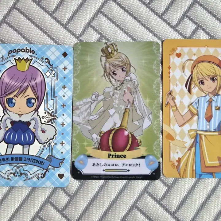 [BUNJANG] Popable Care Bears: Unlock the Magic! Lucky Draw Photocard - Louis Tadase (POB) / 팝퍼블 캐캐체 캐릭캐릭체인지 럭드 포카 특전 루이 타다세 프린스